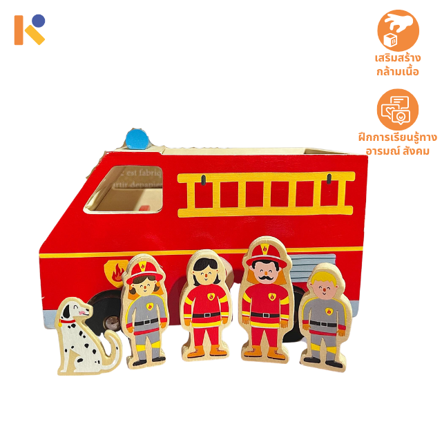 [1 - 2 yrs] Fireman Truck - Keimen Kids