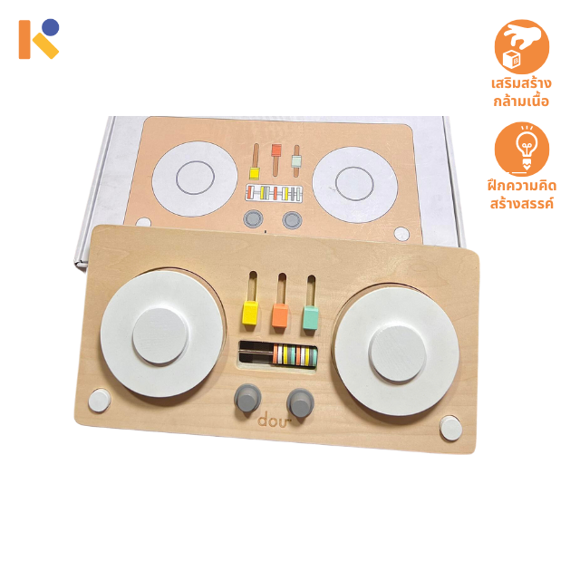 [0 - 12 mths] Wooden DJ Set - Keimen Kids