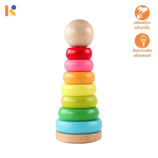 [1 - 2 yrs] Wooden Ring Stacker - Keimen Kids