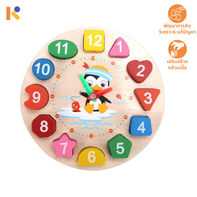 [1 - 2 yrs] Penguin Clock Puzzles - Keimen Kids