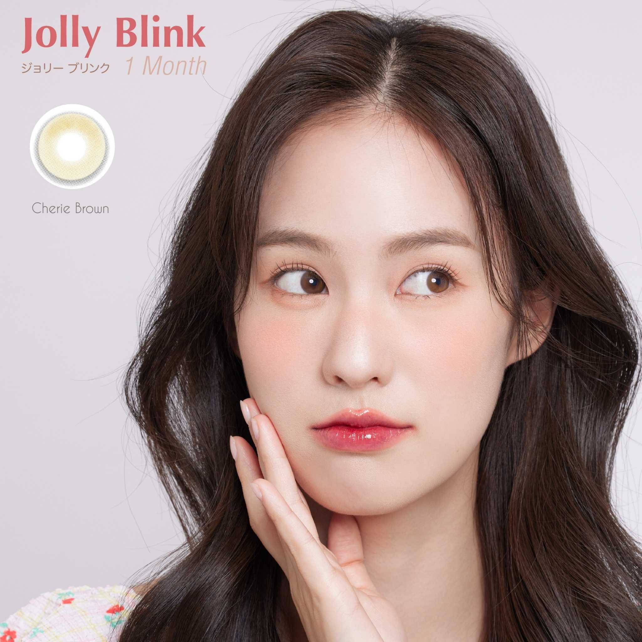 [P0.00 to -5.00] คอนแทคเลนส์รายเดือน Jolly Blink สี Cherie Brown