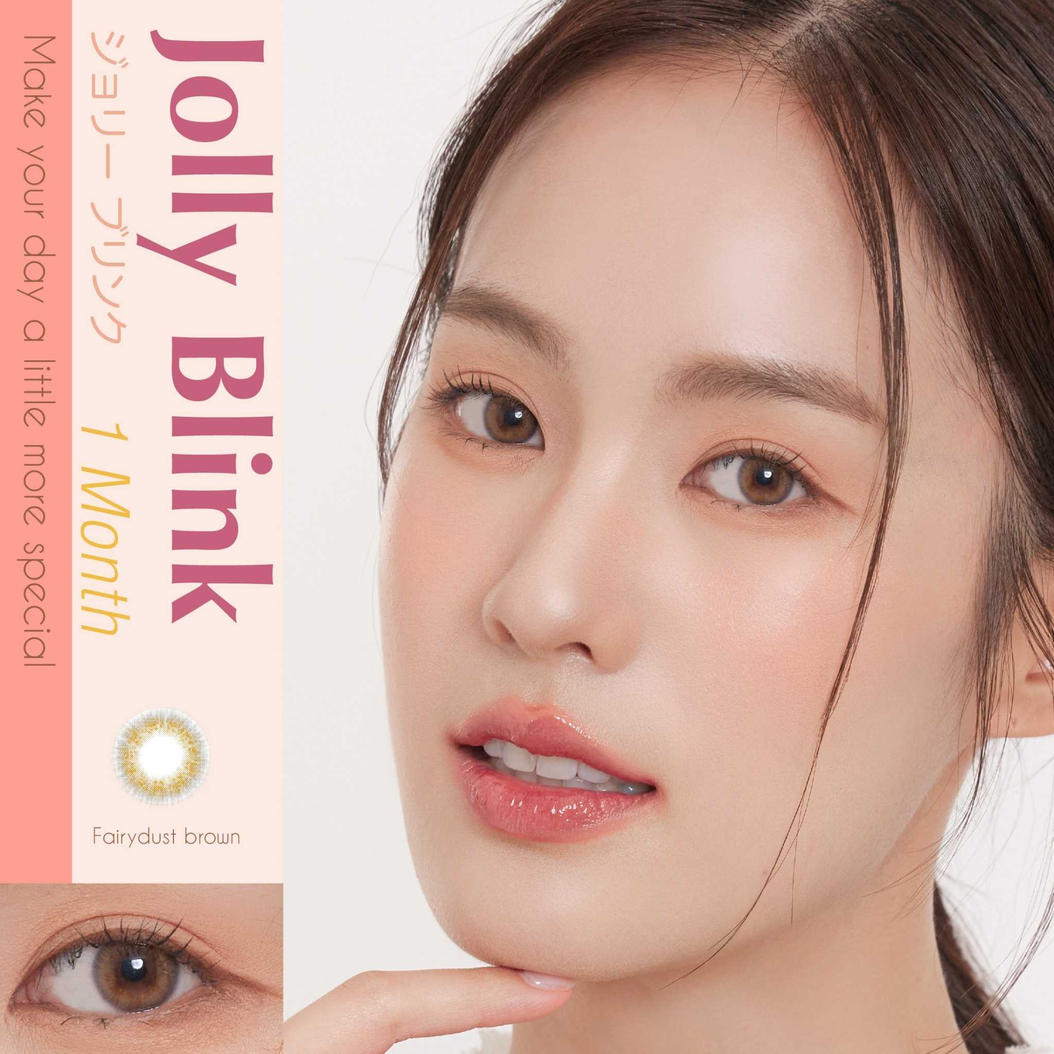 [P-5.50 to -7.50] คอนแทคเลนส์รายเดือน Jolly Blink สี Fairy Dust Brown