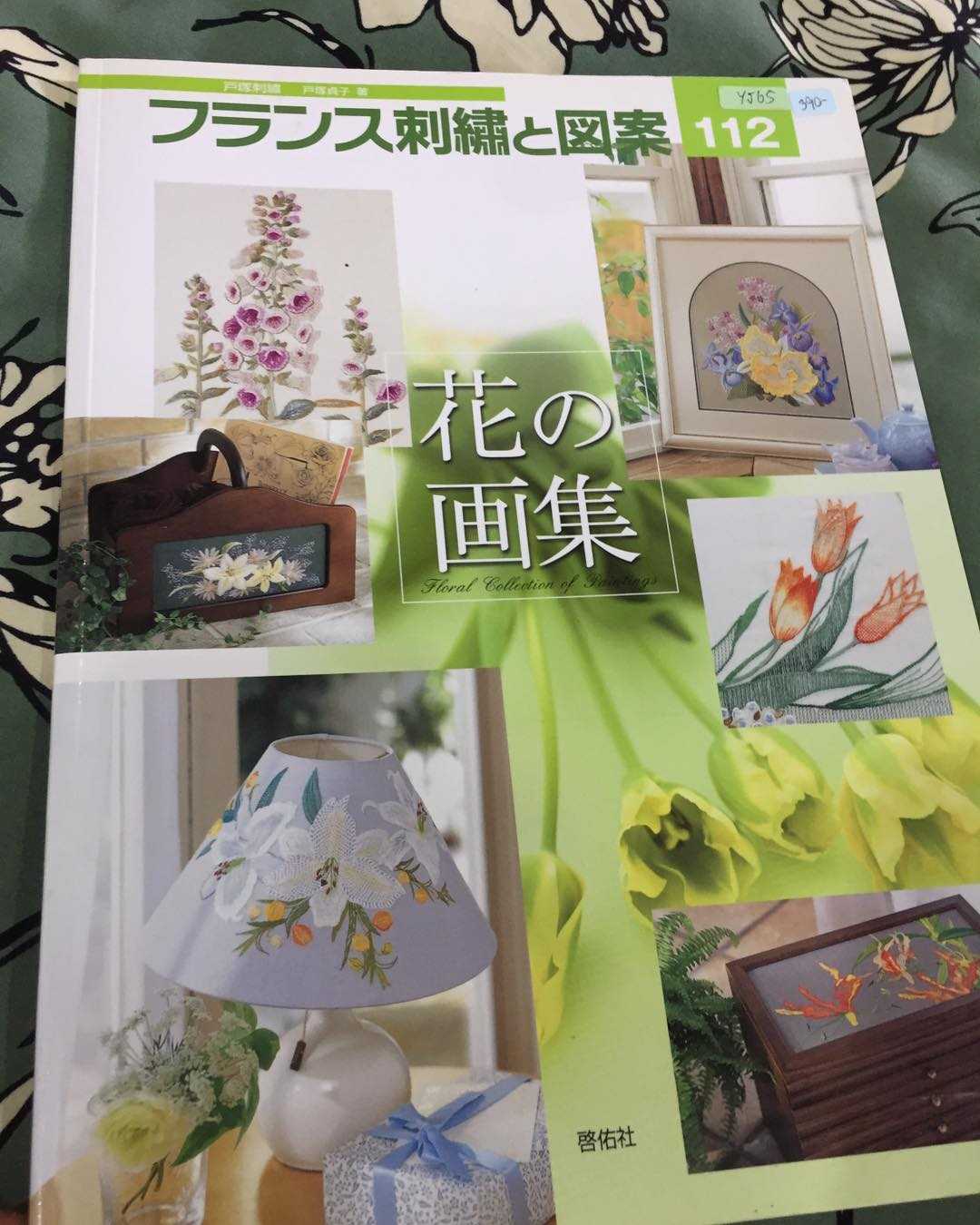 YJ65 - TOTSUKA EMBROIDERY 112