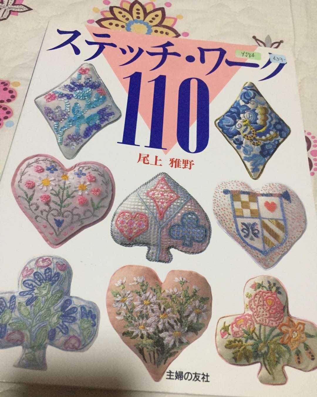 YJ84 - Stitch work 110