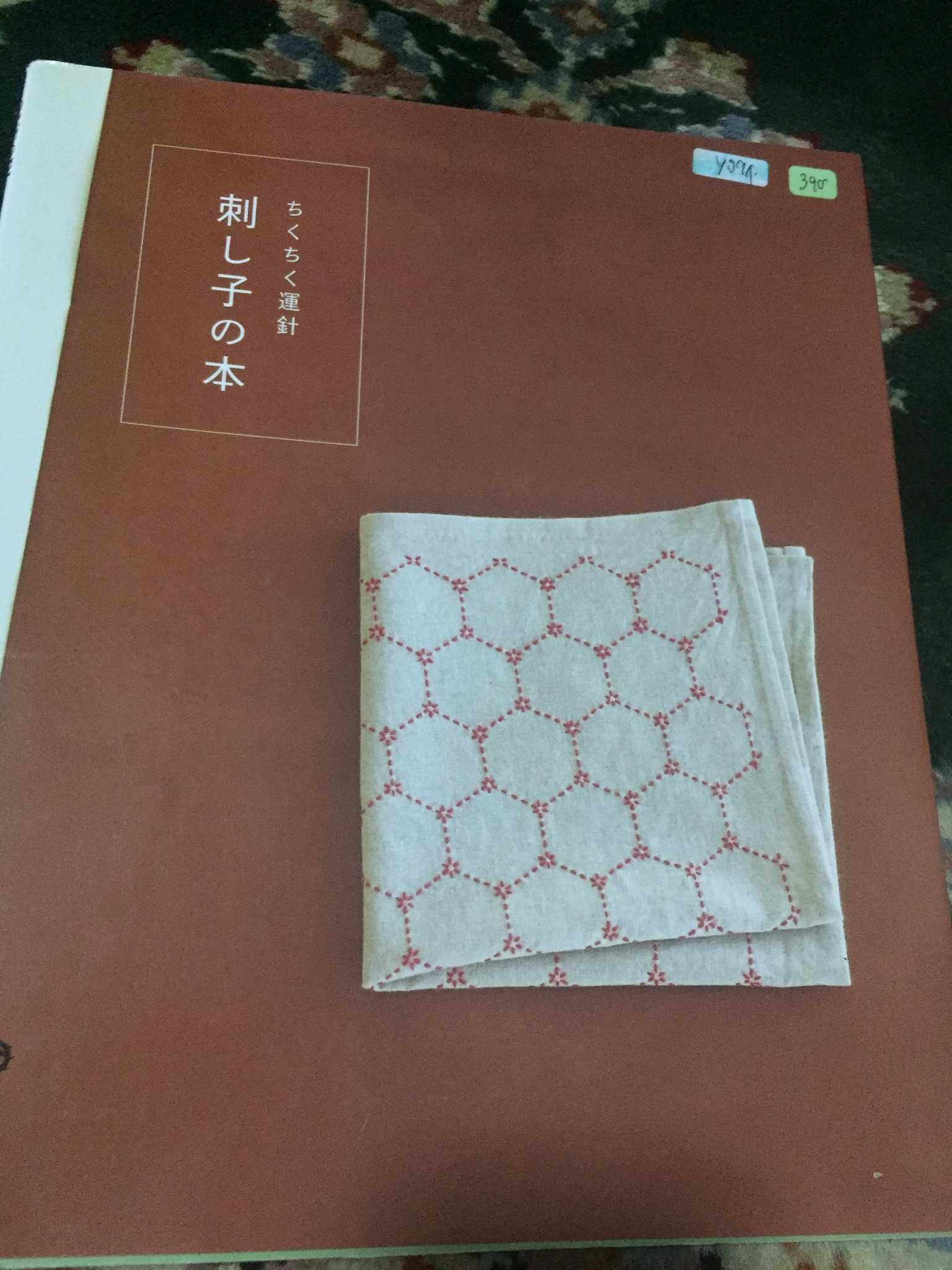 YJ94 - Ondori หนังสือแบบลายงานปักซาชิโกะ