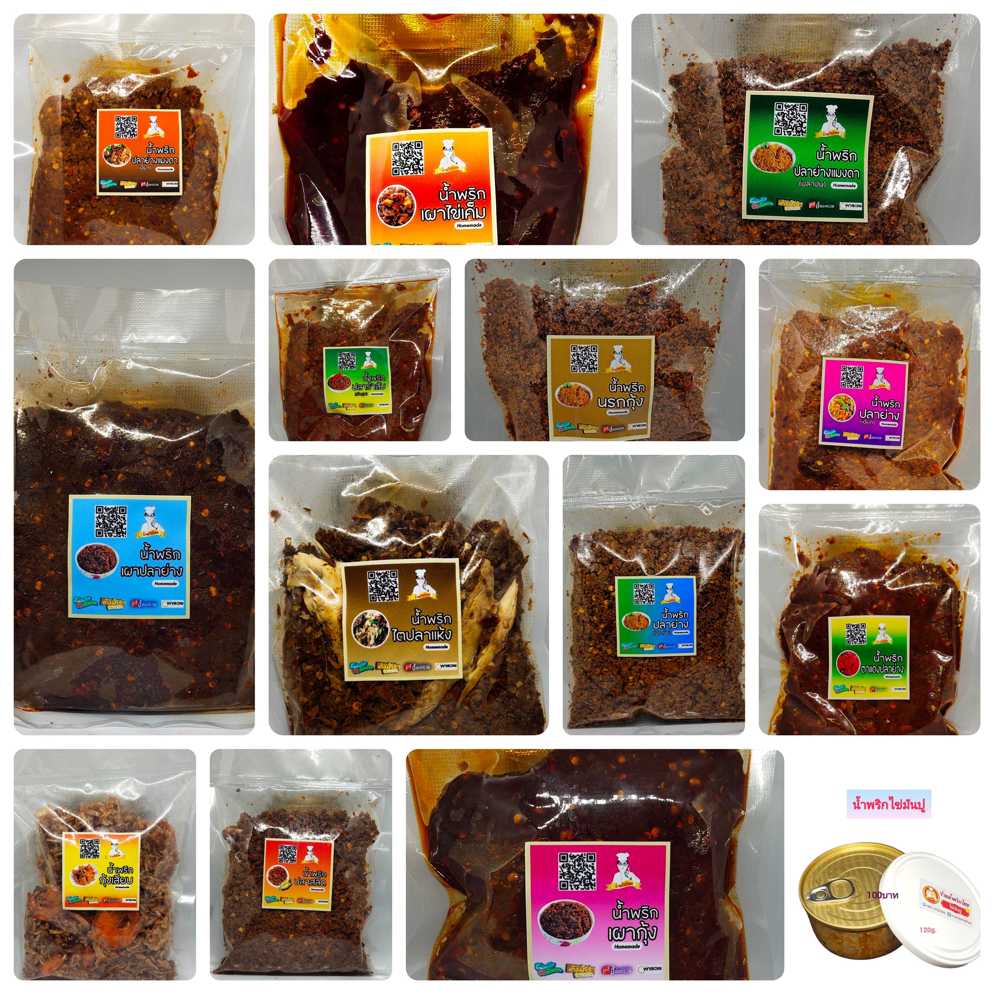 น้ำพริกตาแดงแมงดา ซองละ100บาท