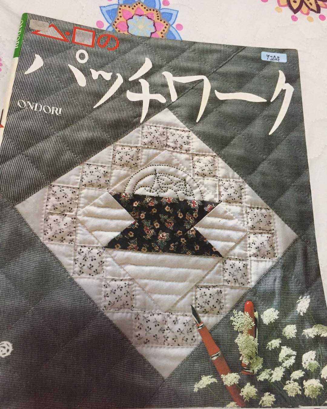YJ44 - Ondori Patchwork