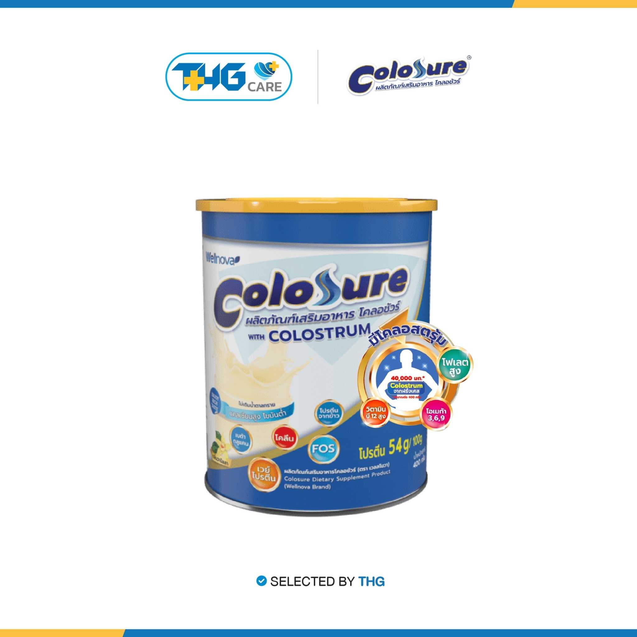 THG CARE - Colosure โคลอชัวร์ อาหารเสริมสูตรครบถ้วน ชนิดผง กลิ่นวานิลลา 400 g.