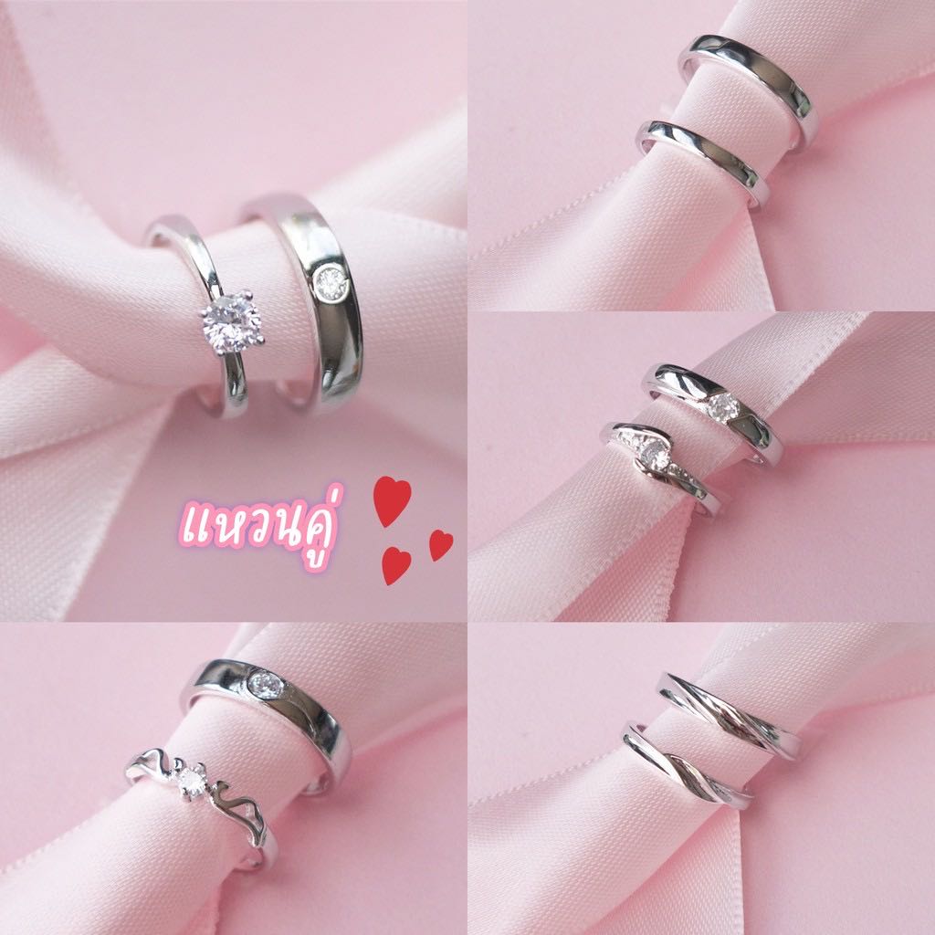 แหวนคู่เงินชุป 4 คู่ สไตล์หรูหรา ✅ ปรับขนาดได้ทุกวง  ✨แถมฟรีกล่องจิวเวลรี่แบรนด์และผ้าเช็ด✨