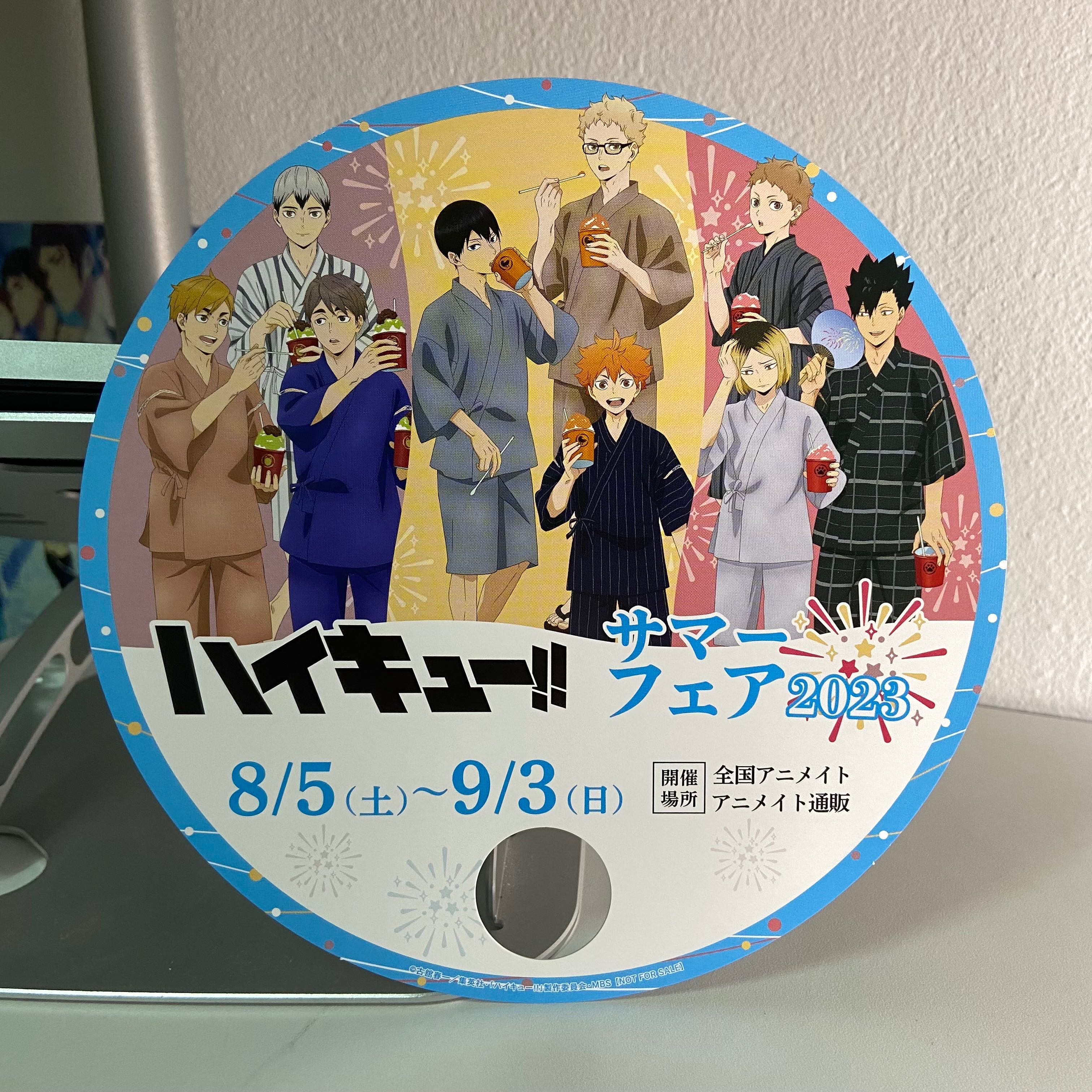 Haikyuu Summer Fair