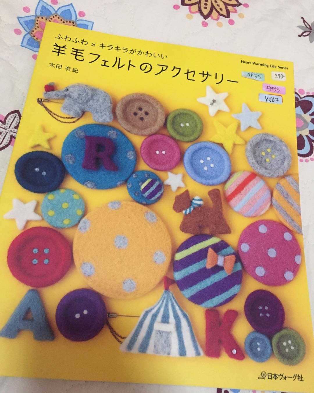 YJ47 - Heart warming life series หนังสือแบบงานเฟลท์จิ้มใย