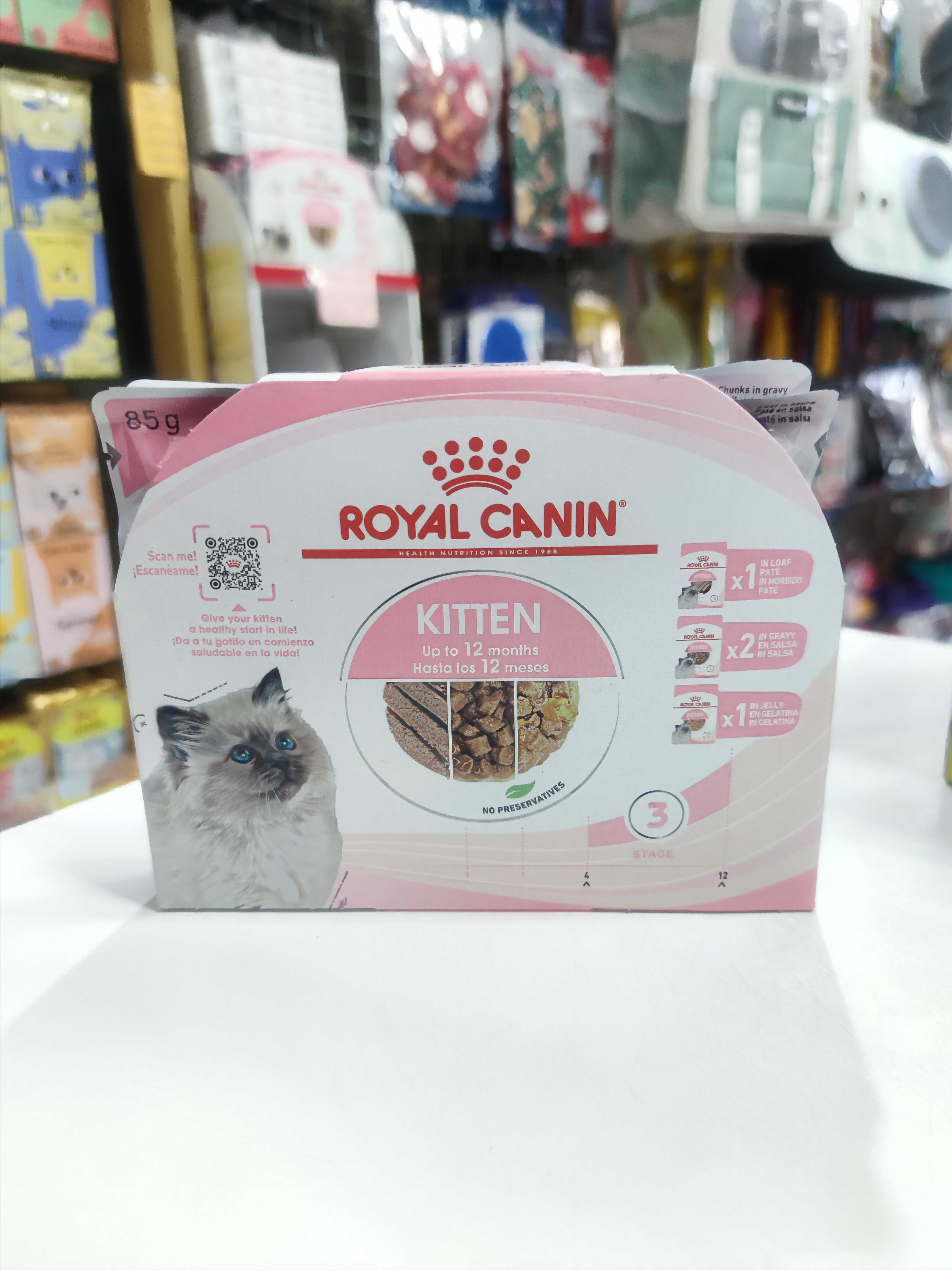 Royal canin อาหารเปียก สำหรับลูกแมว คละ 3 สูตร