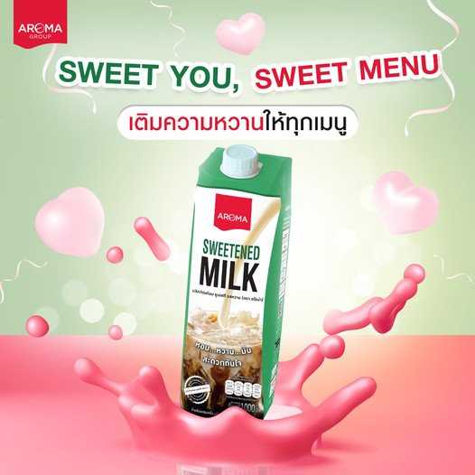 ผลิตภัณฑ์นม ยูเอชที รสหวาน ตราอโรม่า (ครีมนมหวาน) 1,000 ml.