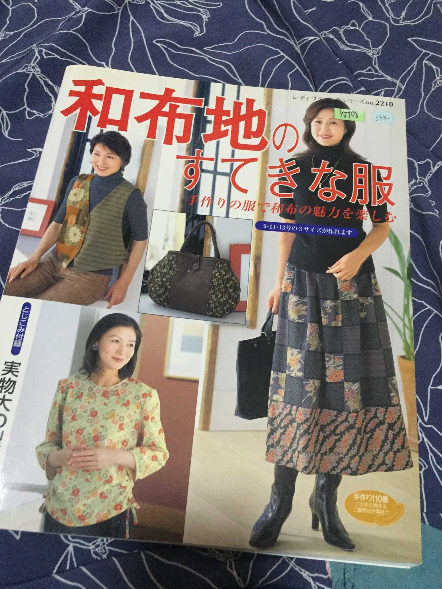 YJ108 - หนังสือแบบตัดเย็บเสื้อผ้าจากผ้าญี่ปุ่น no.2210