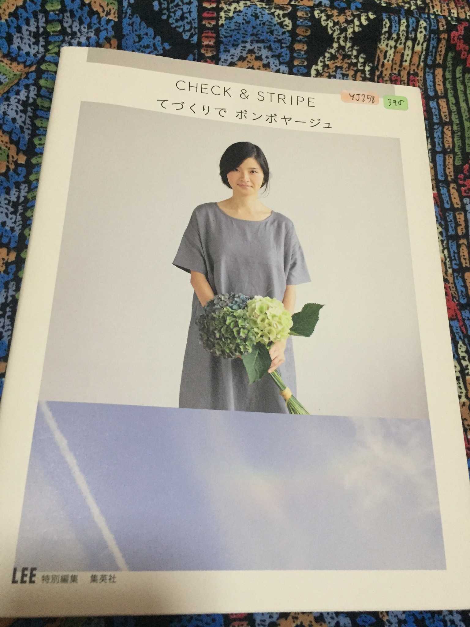 YJ258 - CHECK & STRIPE