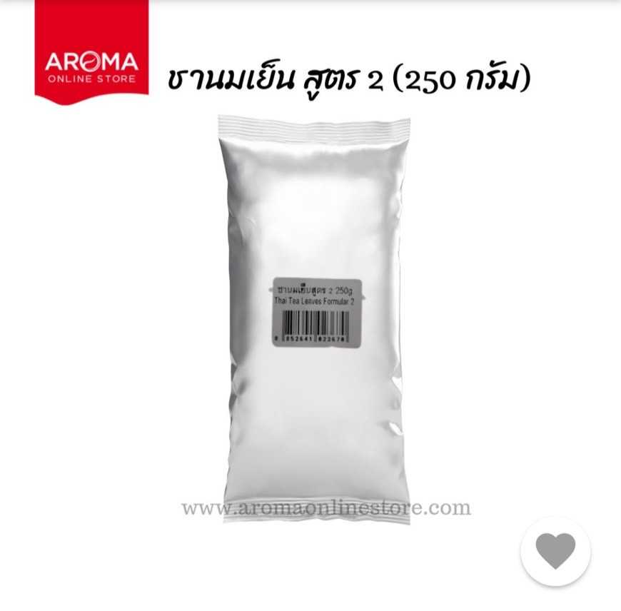 ชานมเย็น สูตร 2 (250 กรัม)