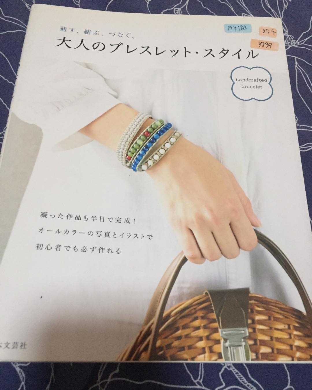 YJ39 - Handcrafted bracelet