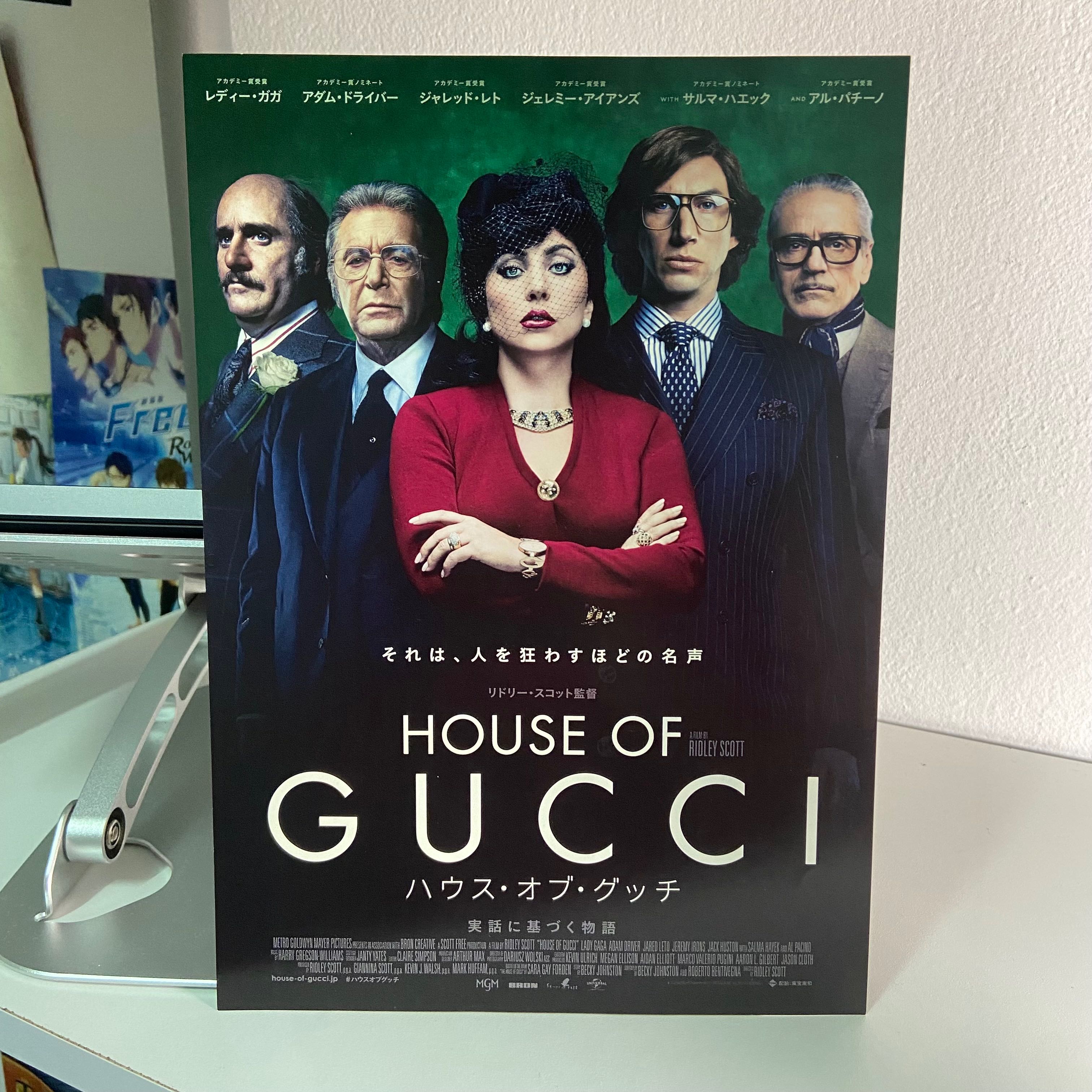 House of Gucci