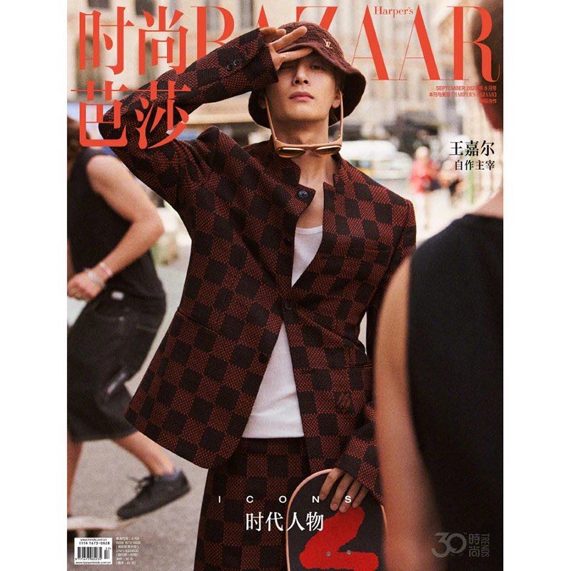 (Pre-Order) Harper’s BAZAAR