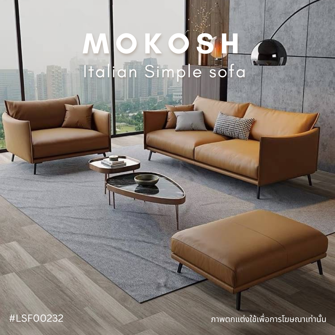 MOKOSH Italian Simple sofa  