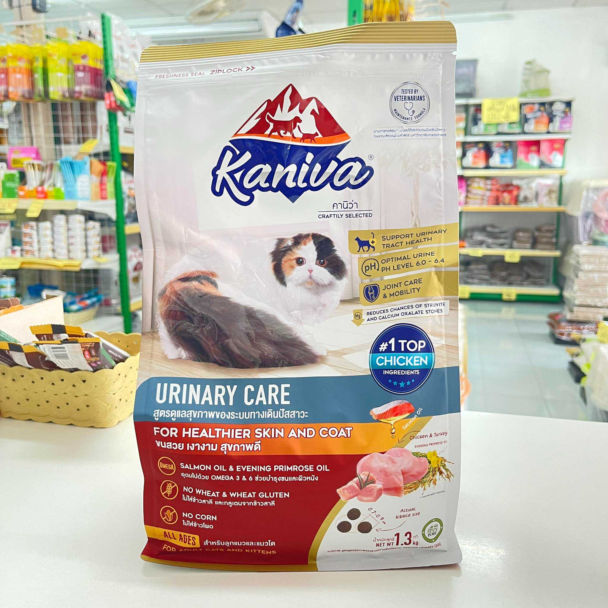 kaniva อาหารเม็ดสำหรับแมวทุกช่วงวัย