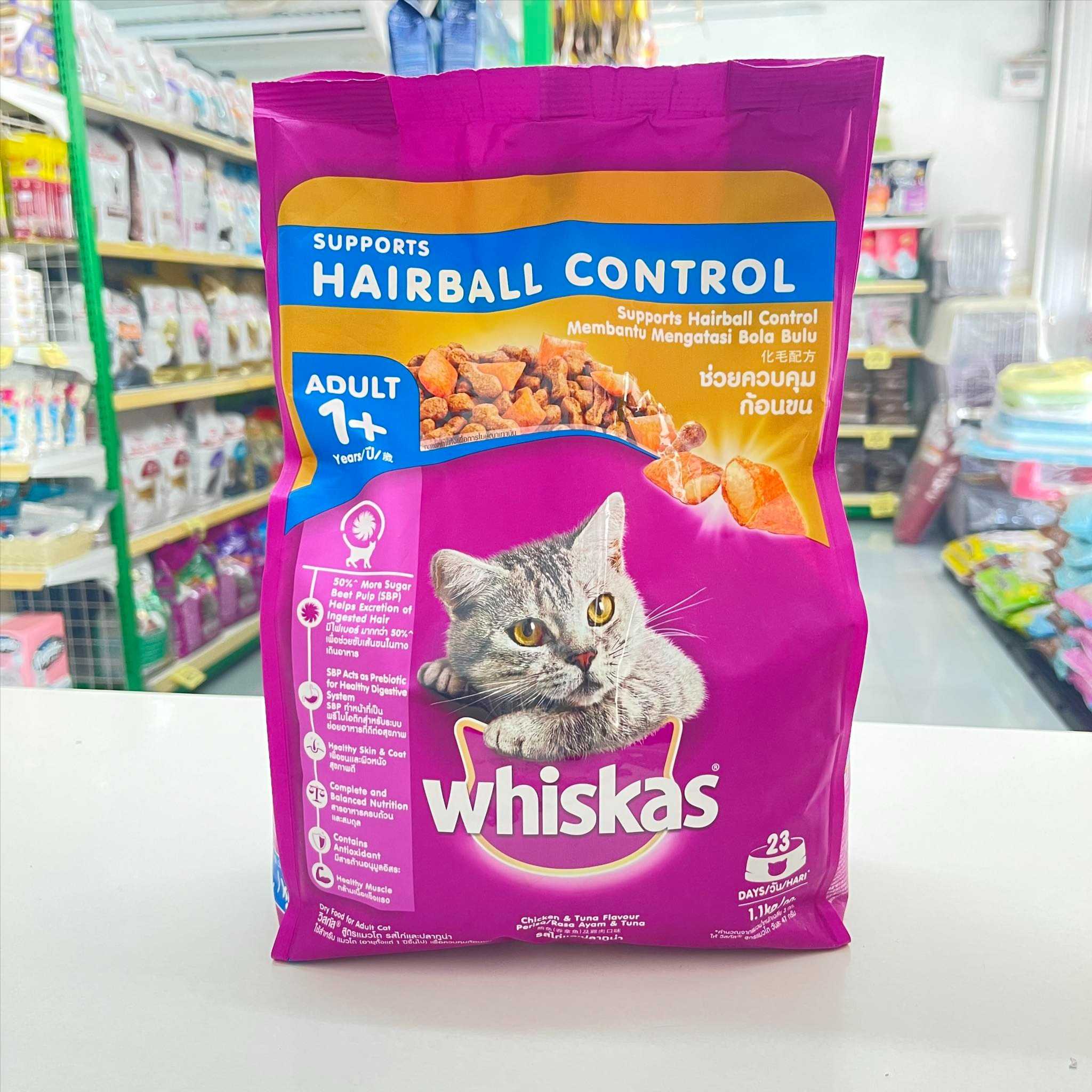 Whiskas อาหารเม็ดสำหรับแมว 1.2kg