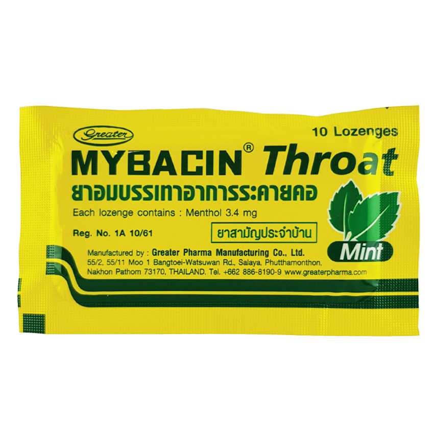 MYBACIN THROAT รสมิ้นท์ 10 เม็ด