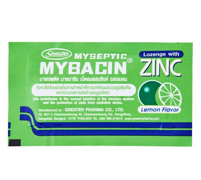 Mybacin Zinc มายบาซิน ซิงค์ เม็ดอมผสมซิงค์ รสส้ม รสมะนาว รสมิ้นต์โอทีซี (1 ซอง)