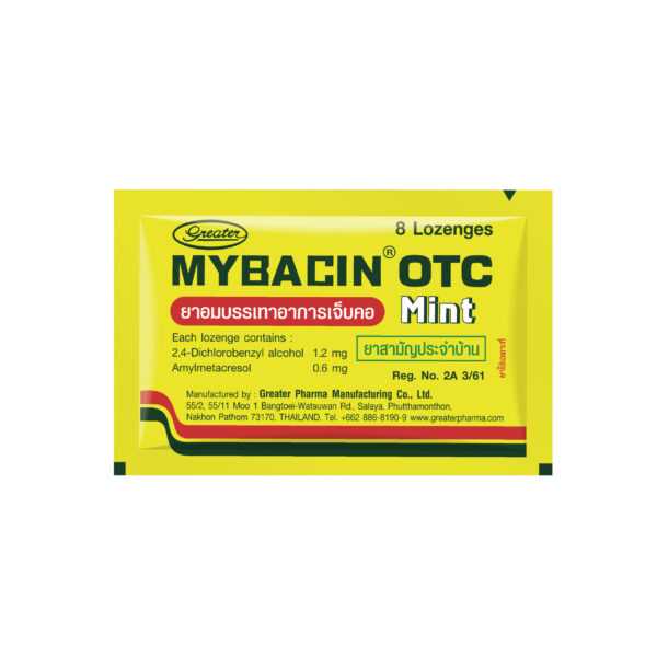 Mybacin Zinc มายบาซิน ซิงค์ เม็ดอมผสมซิงค์ รสส้ม รสมินท์ รสมิ้นต์โอทีซี (1 ซอง)