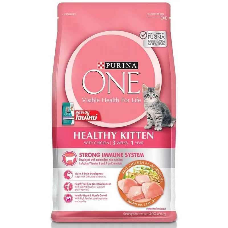Purina one Healthy Kitten