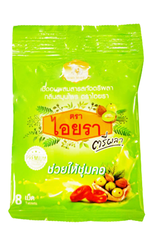 เม็ดอมผสมสารสกัดตรีผลา กลิ่นสุมนไพร ตราไอยรา IYARA Triphala Extract Lozenges  ซอง 8 เม็ด