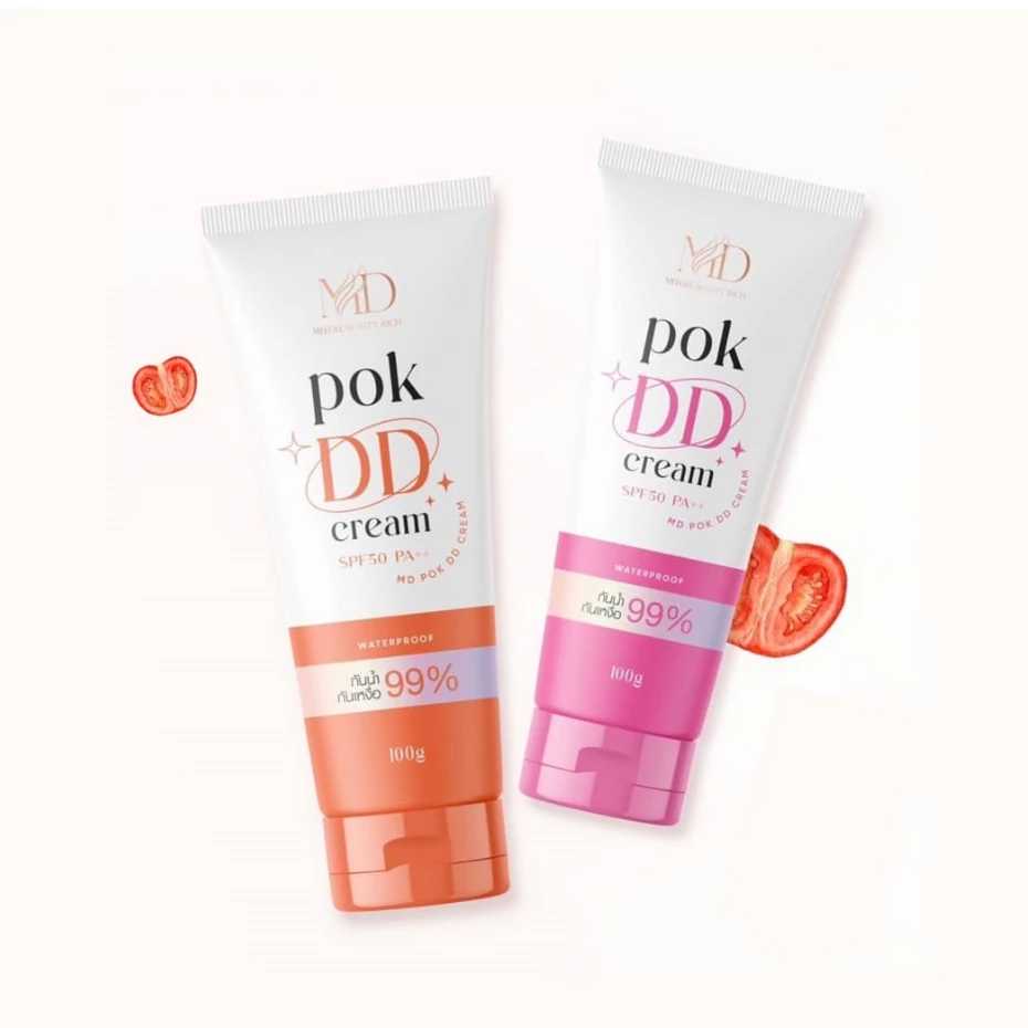POK DD พอกดีดีครีม แพ็คเกจใหม่ ปรับสีผิวขาวทันที มี 2 สีให้เลือก