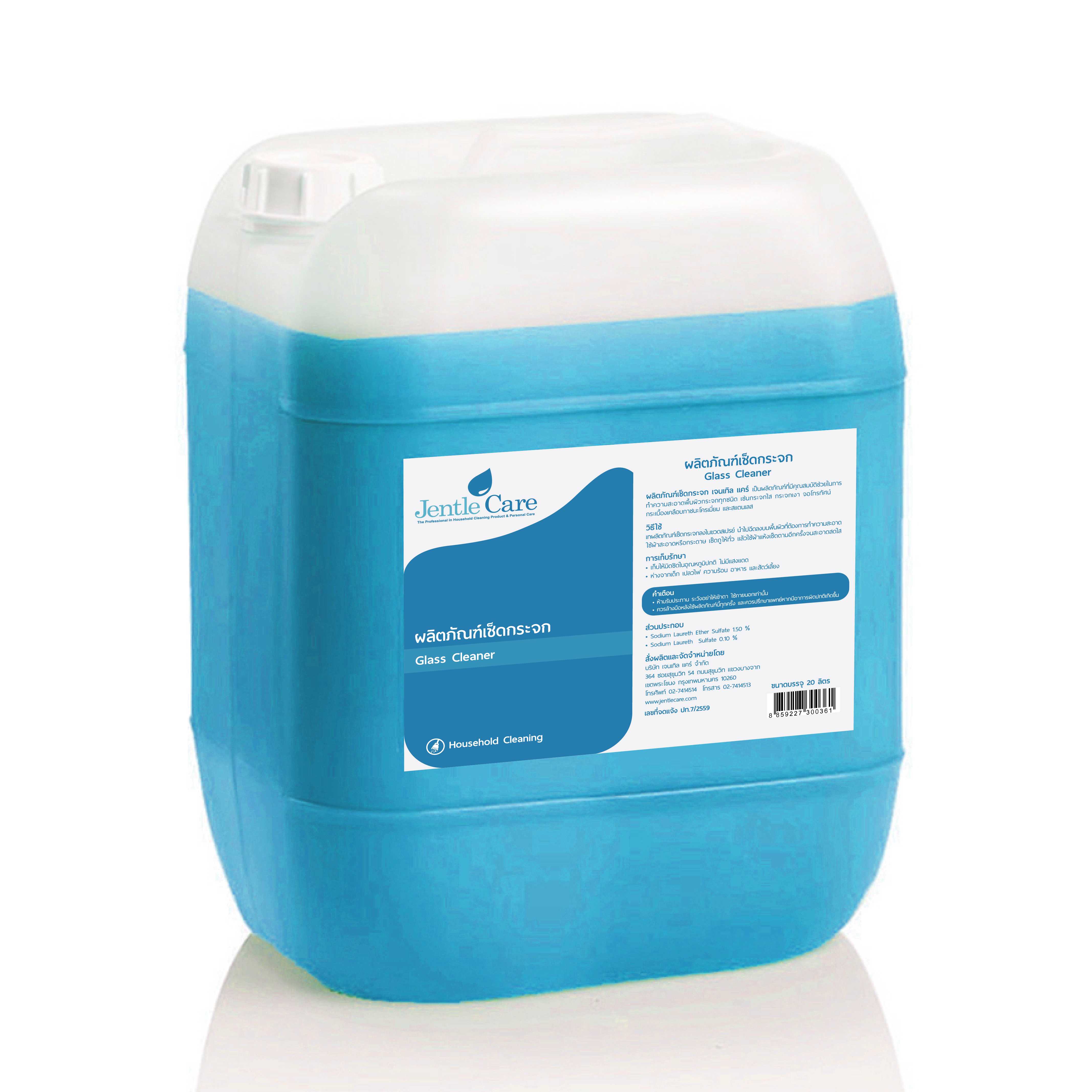 ผลิตภัณฑ์เช็ดกระจก  Glass Cleaner (ขนาด 20 ลิตร)