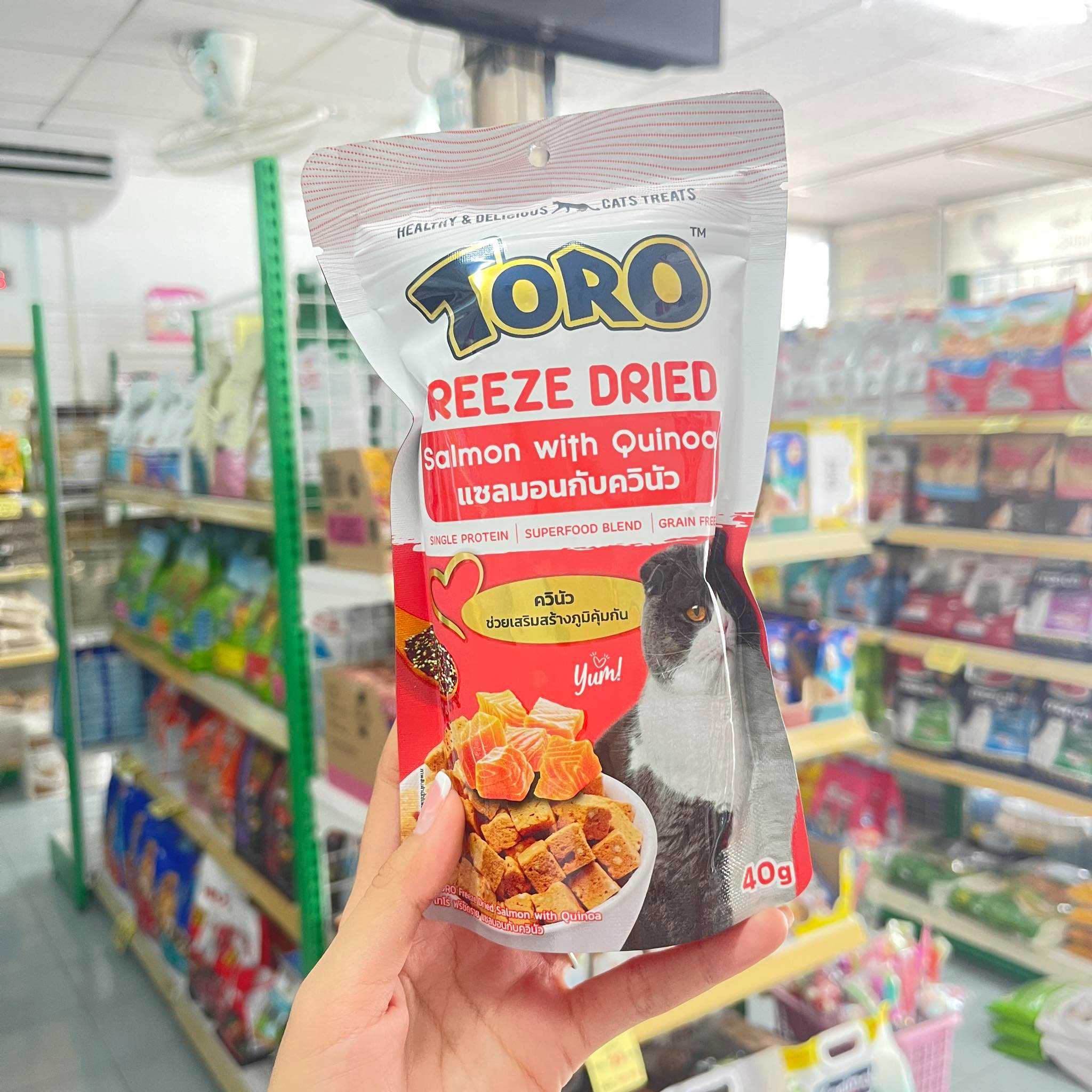 TORO Freeze Dried ขนมสำหรับแมว สูตรเสริมสร้างภูมิคุ้มกัน รสแซลมอนกับควินัว