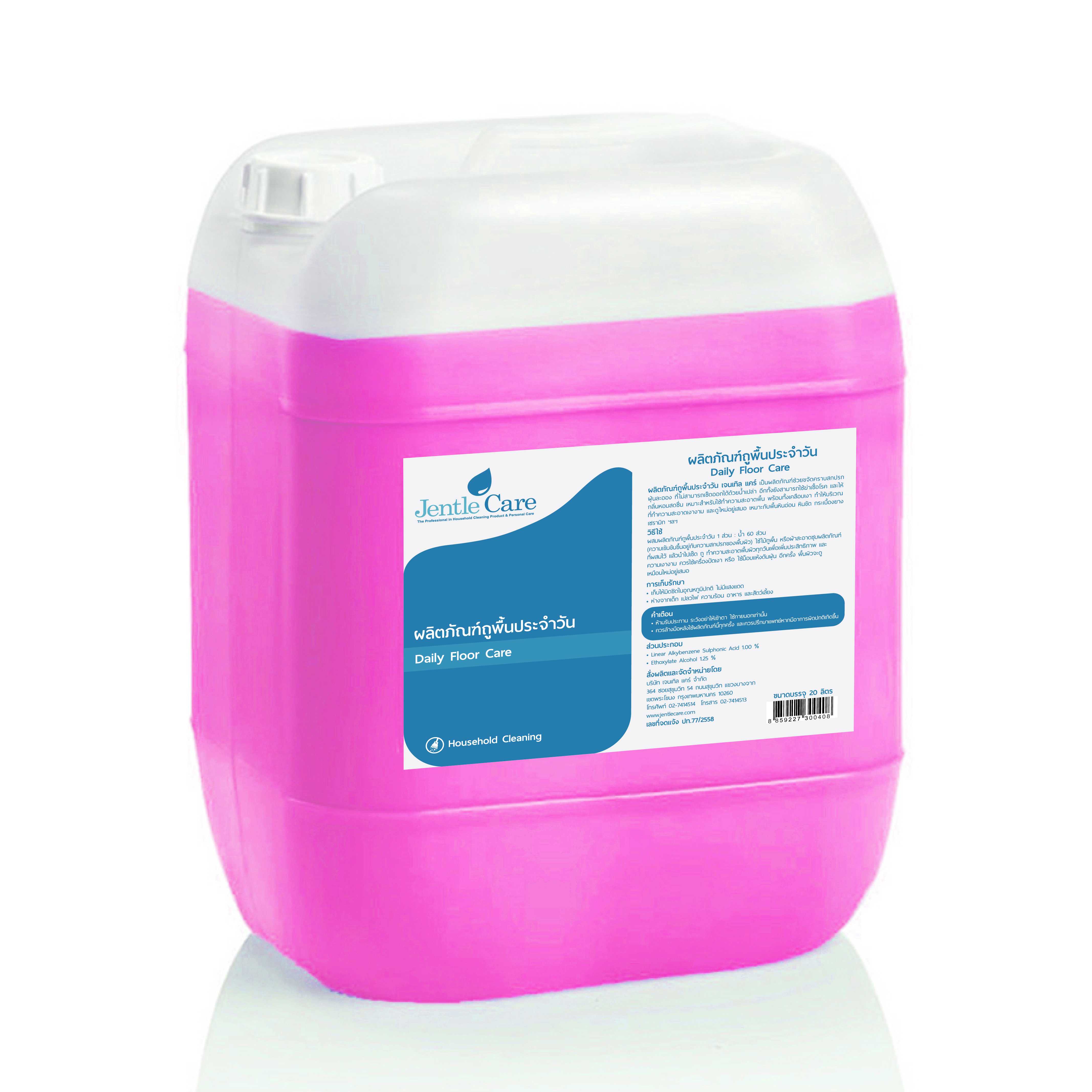 ผลิตภัณฑ์ถูพื้นประจำวัน  Daily Floor Care (ขนาด 20 ลิตร)