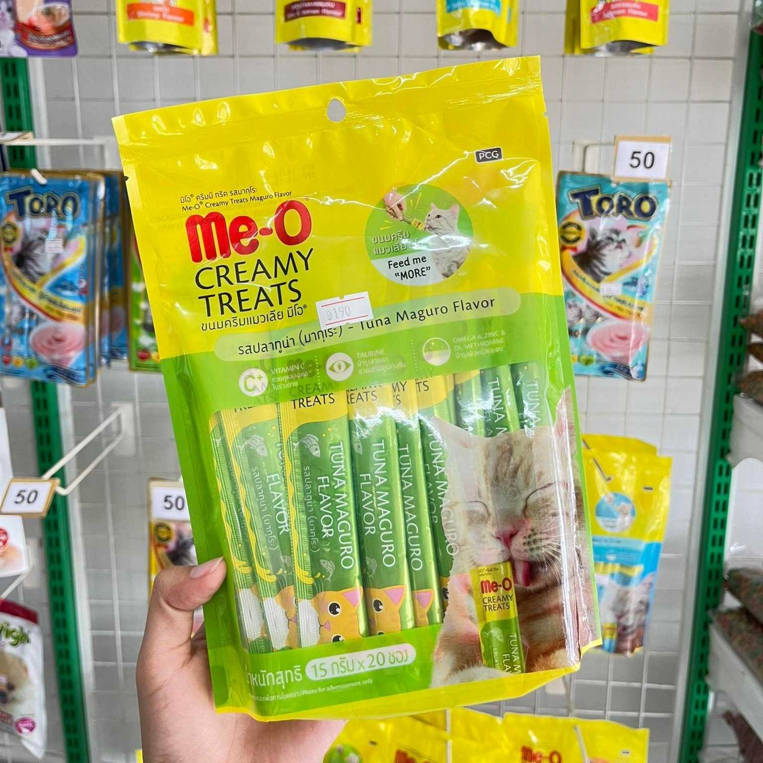 Me-o ขนมแมวเลีย ขนาด 15gx20 ซอง