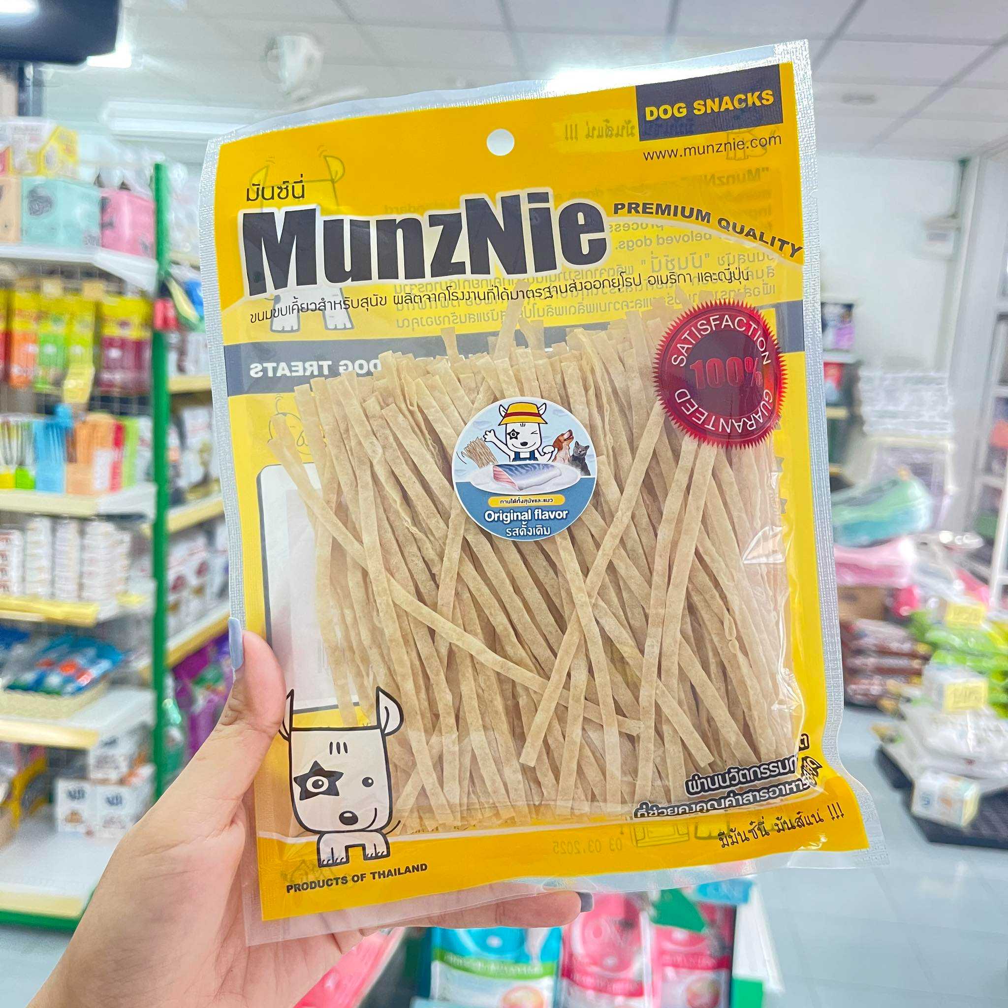 Munznie ปลาเส้น ขนาด 80g