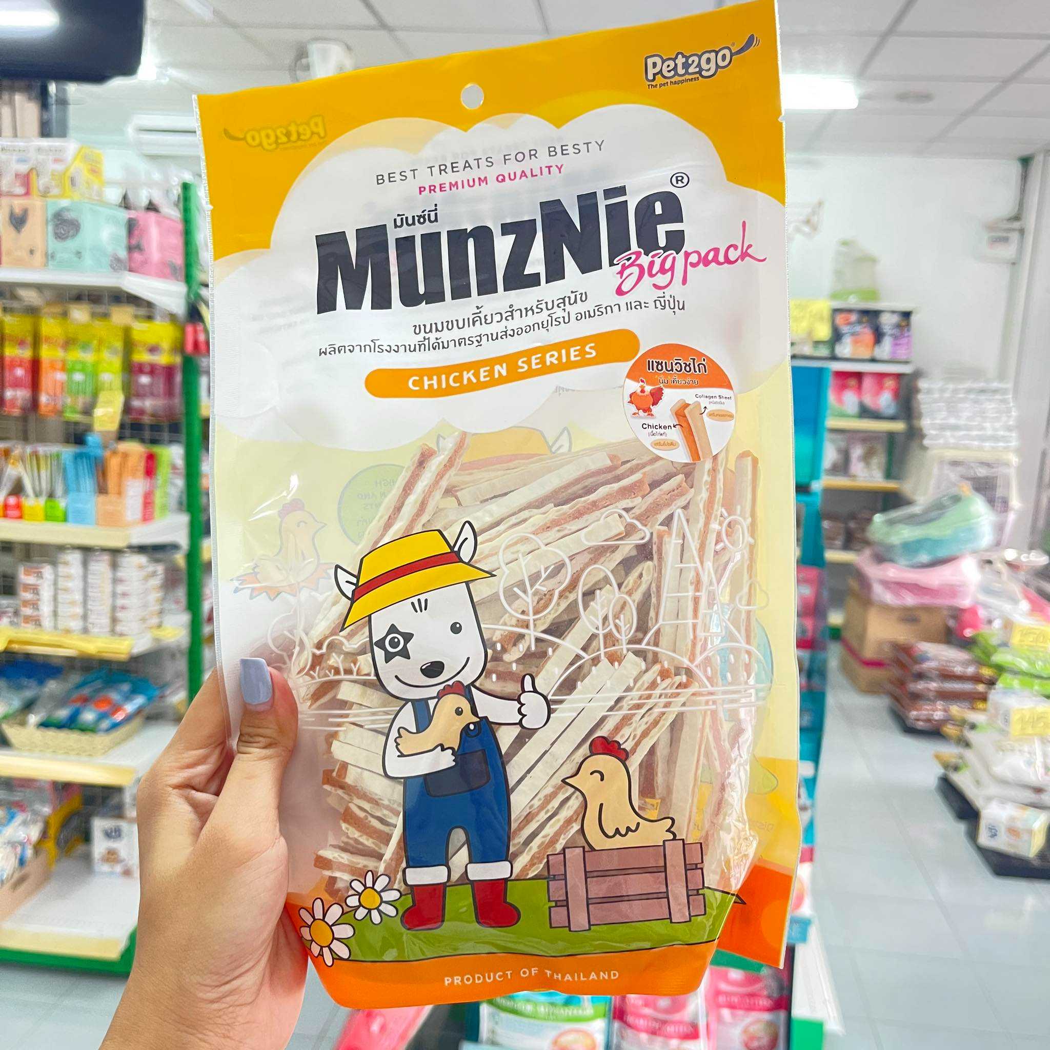 Munznie แซนวิชไก่ ขนาด 320g