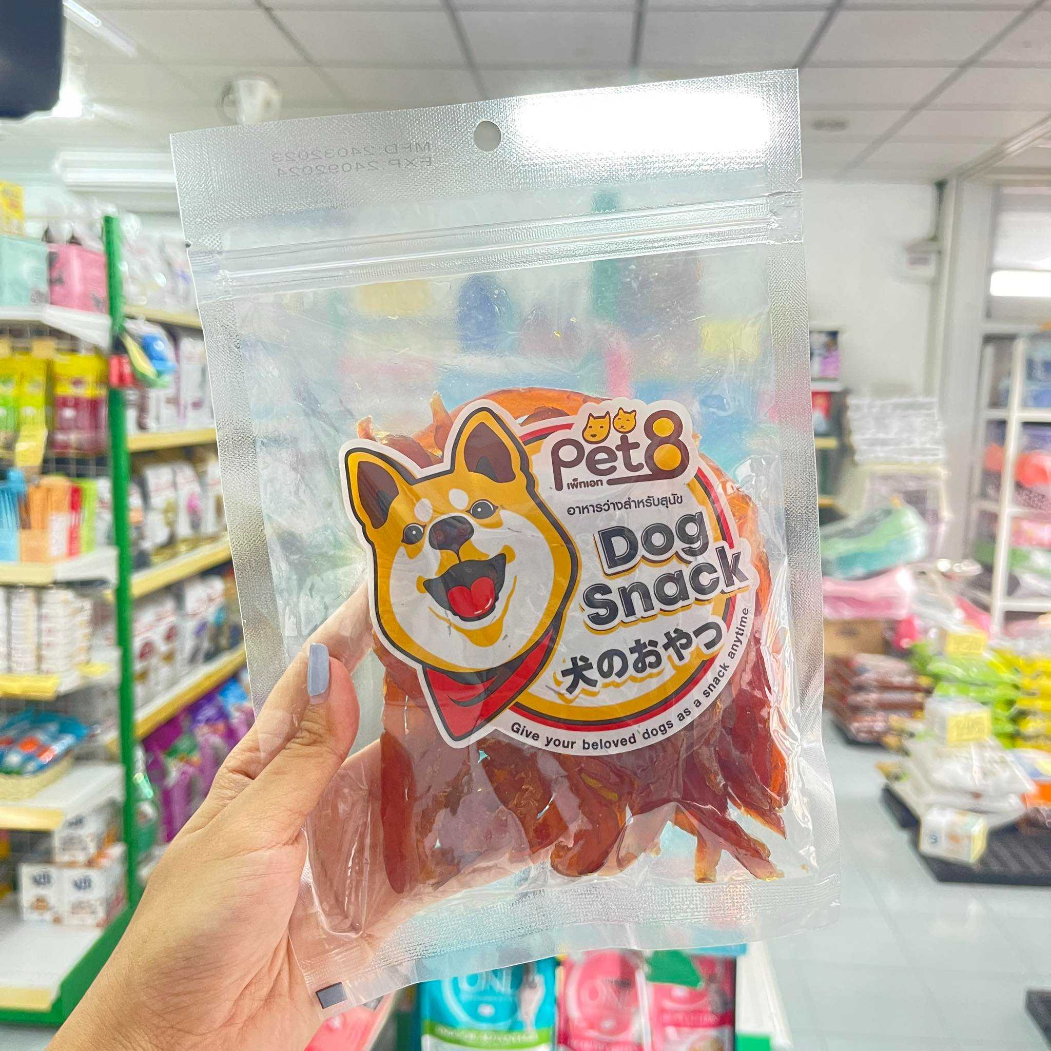 Pet8 สันในไก่สไลด์ 165g