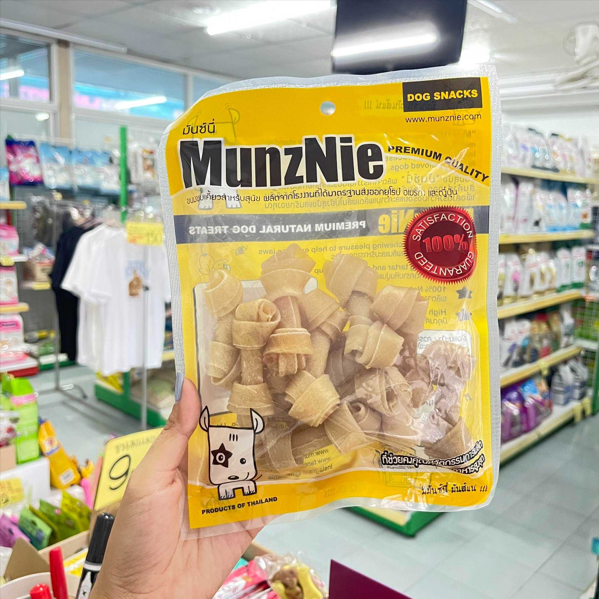 Munznie ขนมข้อผูก 2.5นิ้ว x12 ชิ้นต่อถุง