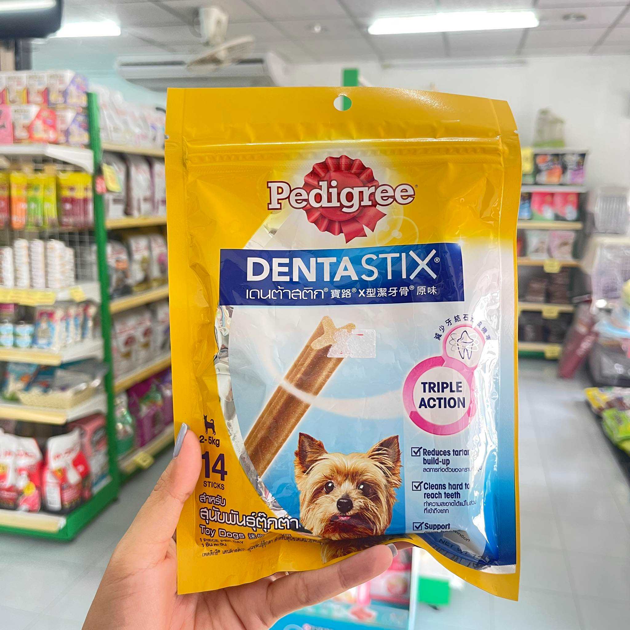 Pedigree Denta Stix 14 stick สำหรับสุนัชพันธุ์ตุ๊กตา