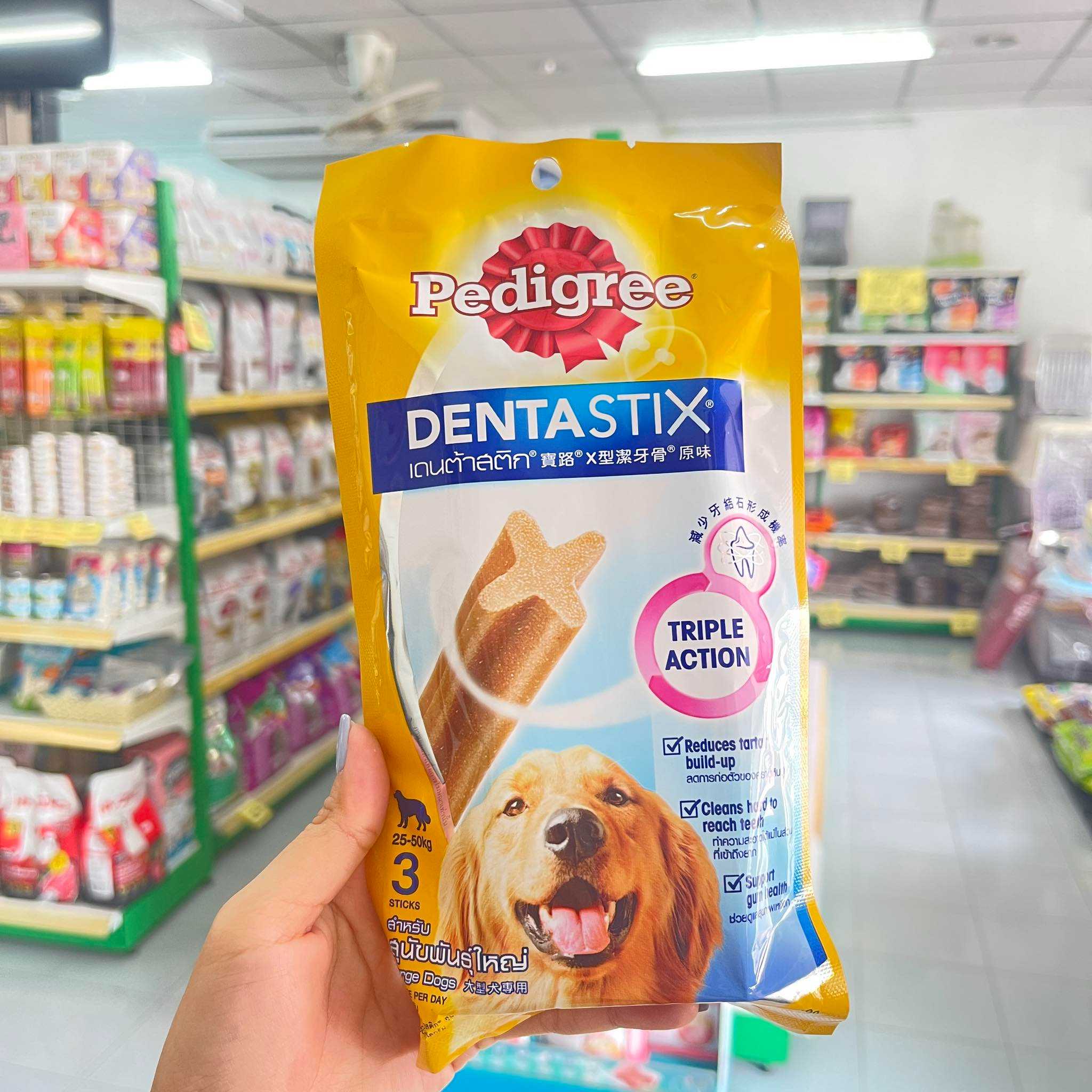 Pedigree Denta Stix 3 stick สำหรับสุนัขพันธุ์ใหญ่