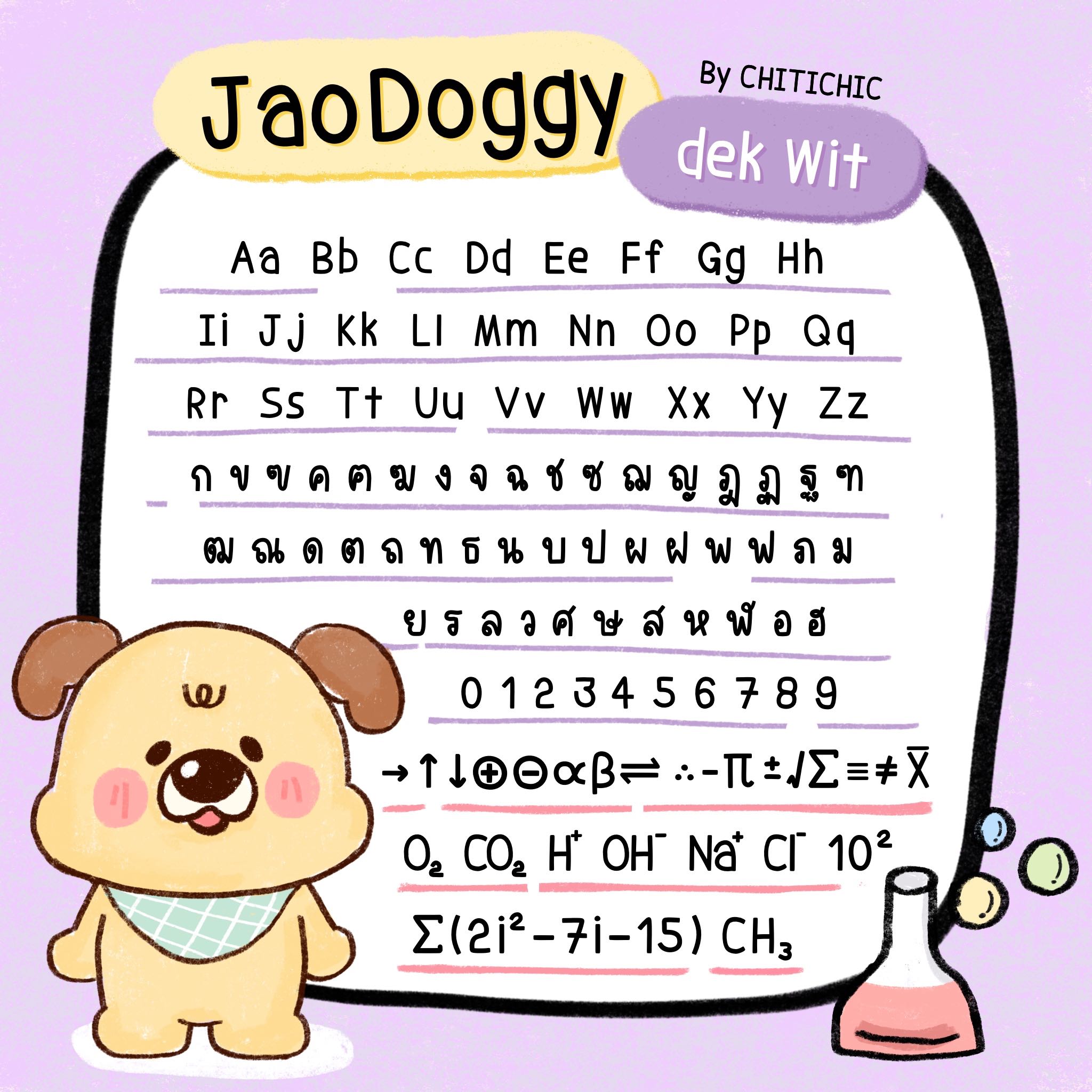 JaoDoggy Font | CHITICHIC
