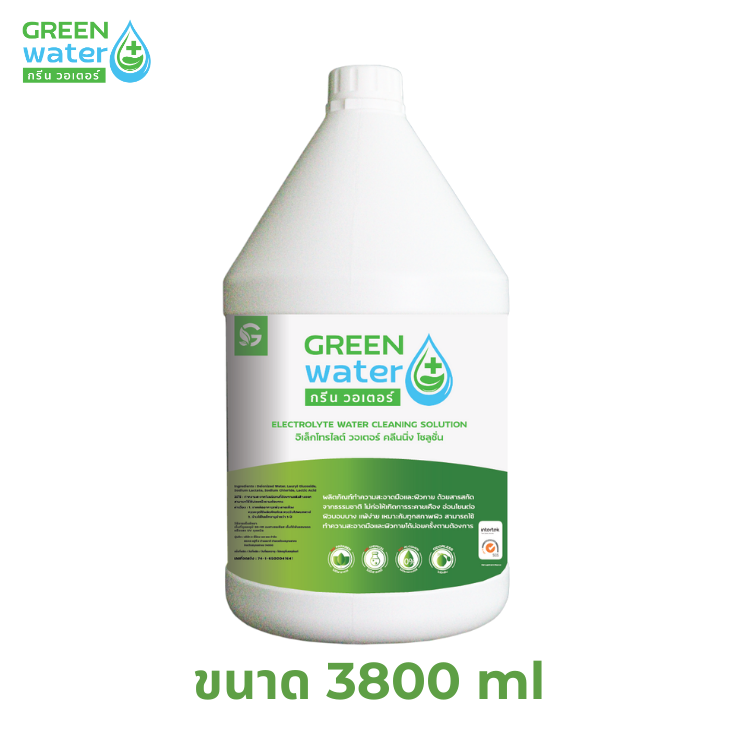Green water กรดไฮโปคลอรัส (HOCl) ขนาด 3800 ML Electrolyzed water