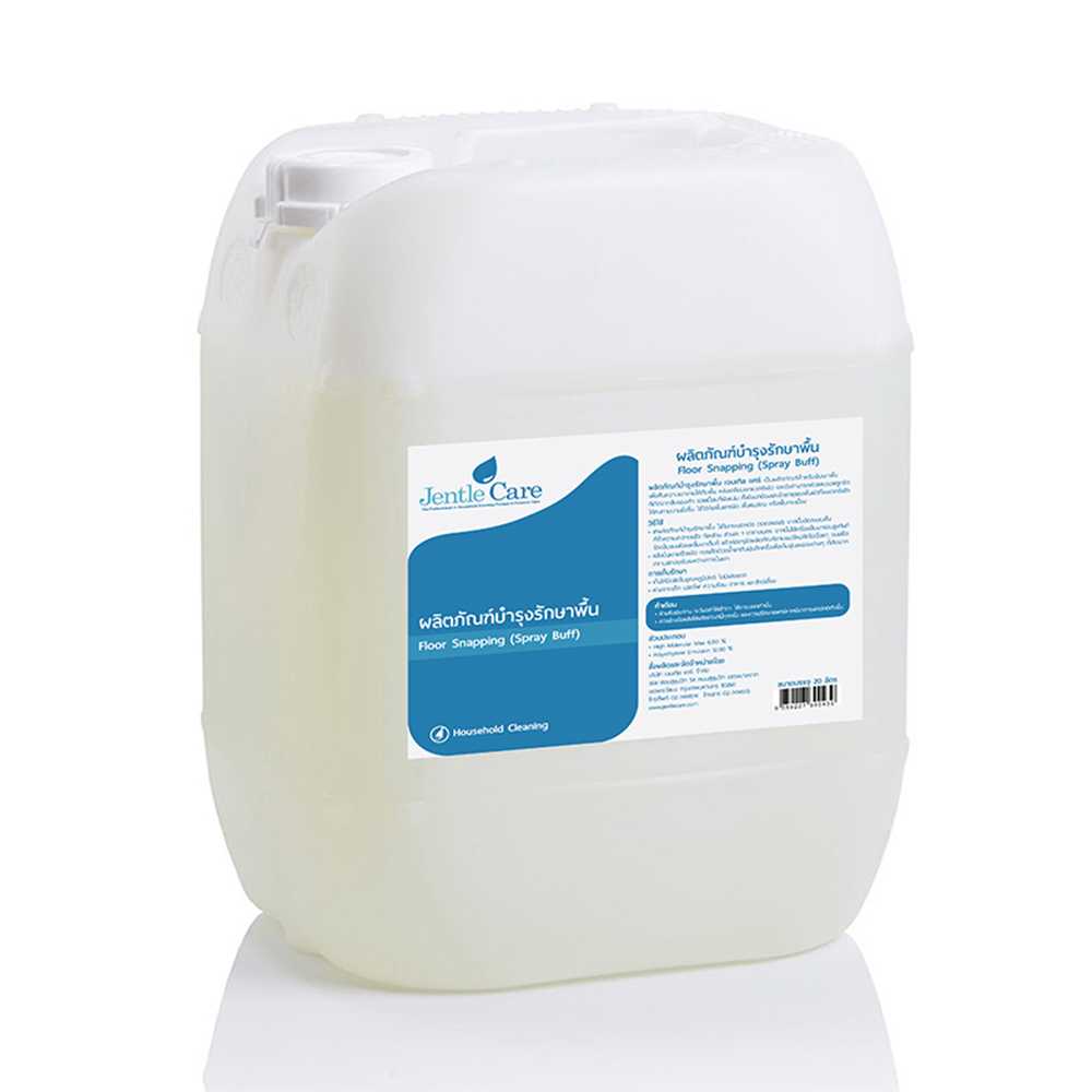 ผลิตภัณฑ์บำรุงรักษาพื้น Floor Snapping(Spray Buff) (ขนาด 20 ลิตร)