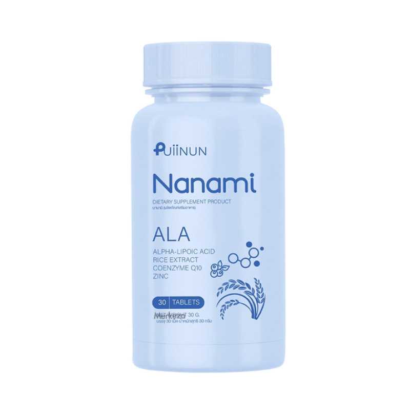 Puiinun Nanami Ala เม็ดเคี้ยว กันแดด ปุยนุ่น นานามิ 30 เม็ด