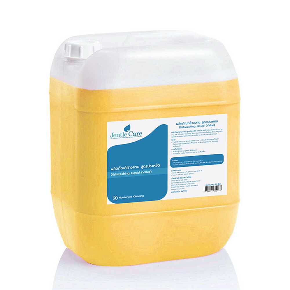 ผลิตภัณฑ์ล้างจาน สูตรประหยัด Dishwashing Liquid Value (ขนาด 20 ลิตร)