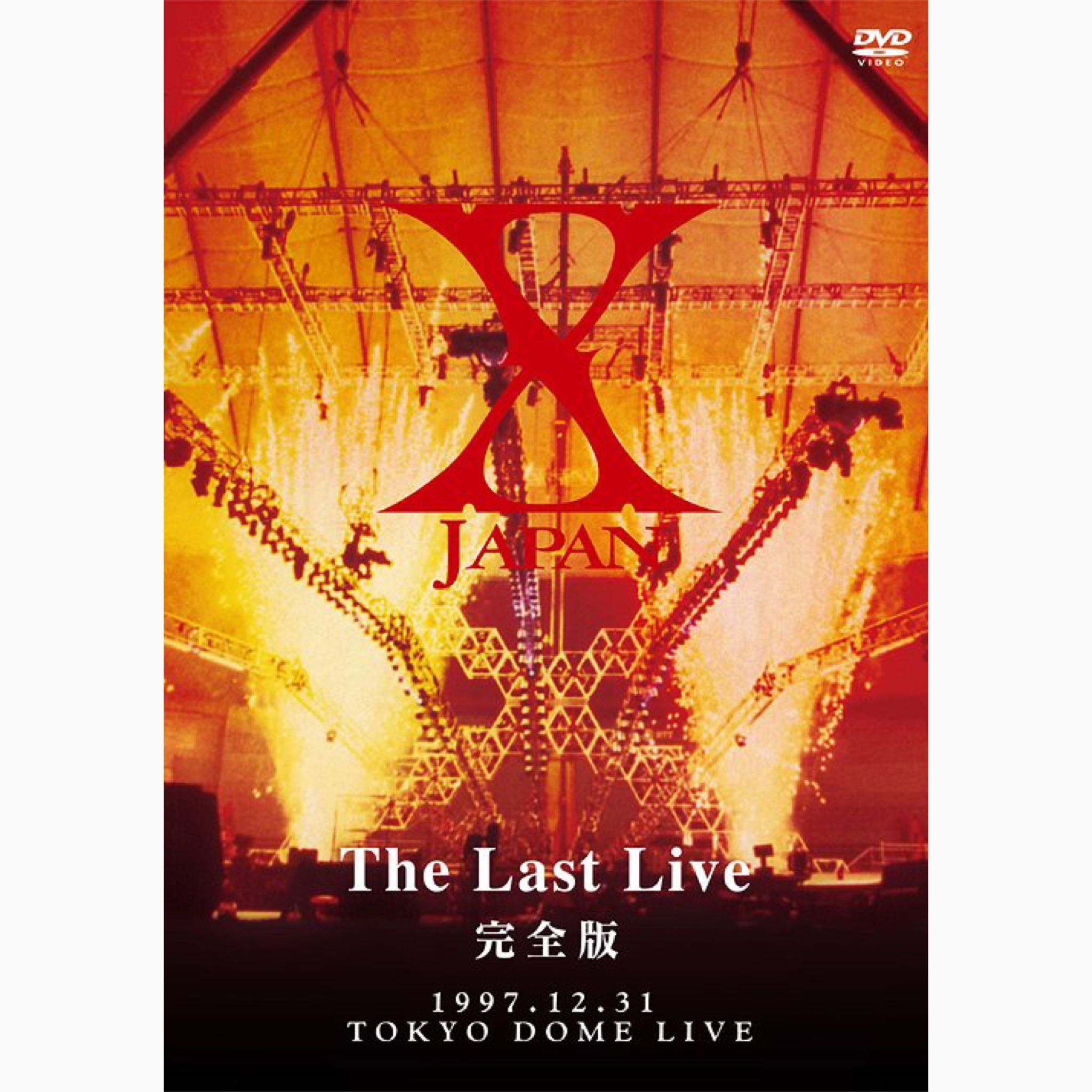 『พร้อมส่ง』X JAPAN THE LAST LIVE Complete Edition [Regular Edition][DVD]