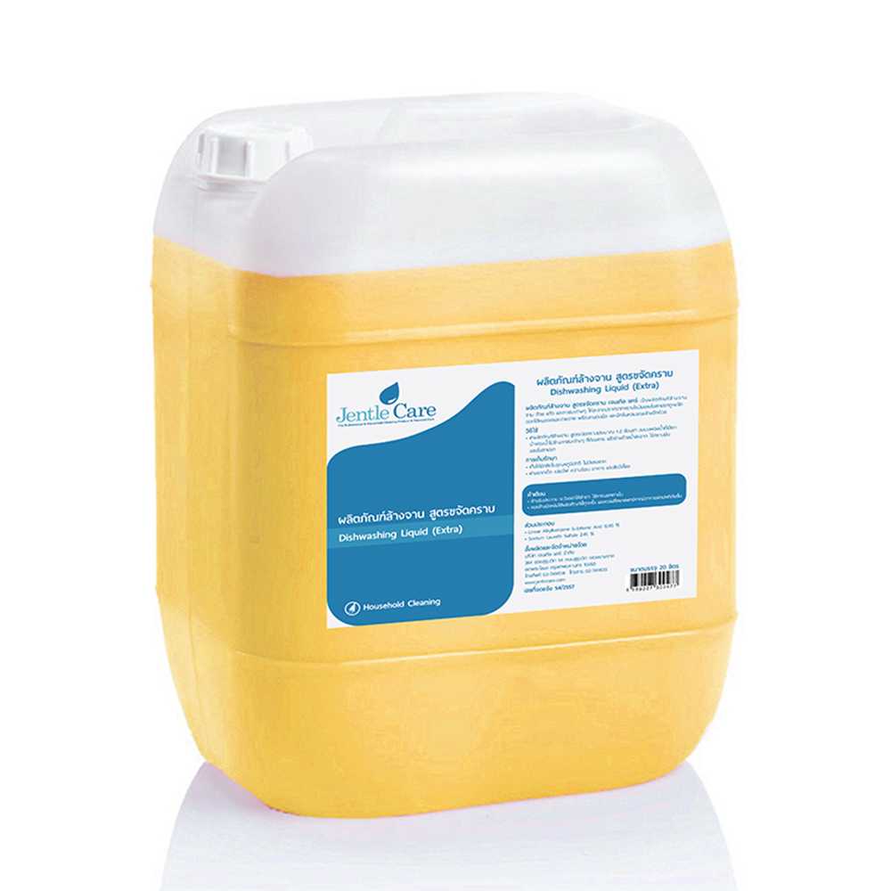 ผลิตภัณฑ์ล้างจาน สูตรขจัดคราบ Dishwashing Liquid Extra (ขนาด 20 ลิตร)