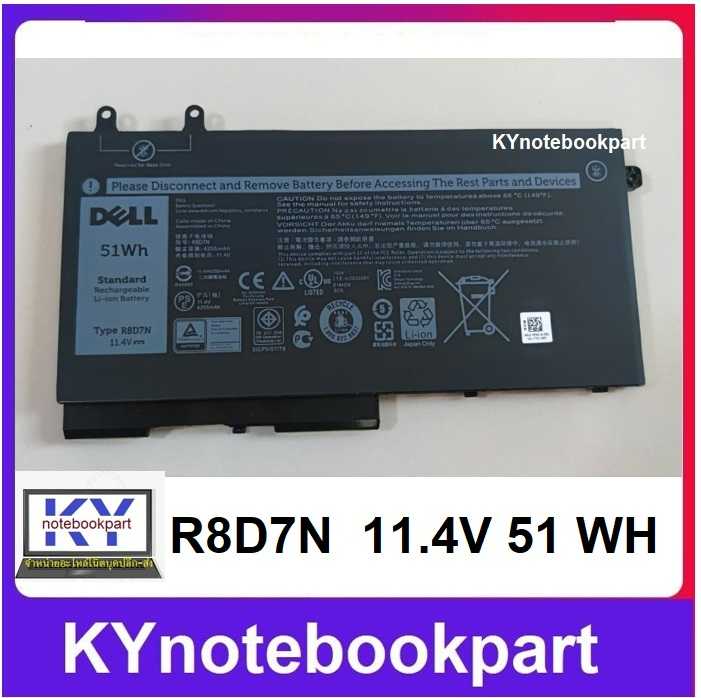 BATTERY ORIGINAL DELL แบตเตอรี่ ของแท้ DELL Latitude 5500 5400 7590  Precision 3540 RD87N